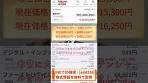 注目銘柄！2026年に爆上げする株はこれだ！ #株式 #老後資金 ...