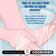 Do Wudu Properly Oh Muslims Basic Acts Like These Are Being Done Carelessly By Many Of Us And Yet The Danger Of Not Doing Them Pr How To Make Proper Muslim
