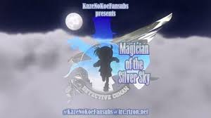 Conan no theme, boku ga iru (conan version): Detective Conan Movie 08 Tazangetsu Shinji Anime