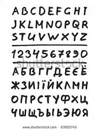 They look great over kitchen bars, dining tables or even over a cocktail table for extra flair. 10 Ukrainian Alphabet Ideas Alphabet Cyrillic Alphabet Ukrainian