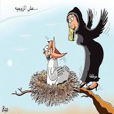 كاريكاتير عن البطالة Disney Characters Funny Pictures Character