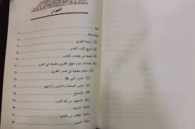 Maybe you would like to learn more about one of these? Ø´Ø±Ø­ Ù…Ù‚Ø¯Ù…Ø© ØªÙØ³ÙŠØ± Ø§Ø¨Ù† Ø¬Ø±ÙŠØ± Ø§Ù„Ø·Ø¨Ø±ÙŠ Ø¯Ø§Ø± Ø§Ù„Ø¥Ù…Ø§Ù… Ø§Ù„Ù…Ø§Ø²Ø±ÙŠ Facebook