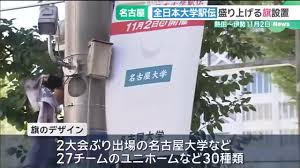 ｄメニューニュース - News update