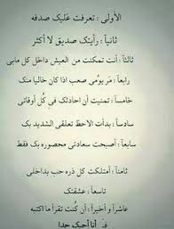 pin by adid soul on قــ الــ وا romantic quotes true love quotes quotes