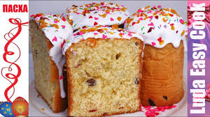 рецепт пасхи на 1 литр молока на сухих дрожжах Lenivyj Kulich Luchshij Recept Kulicha Dlya Zanyatyh Hozyaek Na Zhidkom Teste Bez Zamesa Youtube Dessert Recipes Easter Cakes Food