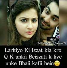 Express your feelings with desicomments.com Brother Sister Qoutes Sister Quotes Funny Brother Sister Quotes Sister Quotes