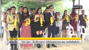 เซียงเซียง พรสรวง รวยรื่น เพจนี้เป็นเพจที่แฟนคลับตั้งขึ้นนะคะ หวานใจ สาวน้อยร้อยล้านวิว à¸•à¸‡à¸•à¸‡ à¹€à¸‹ à¸¢à¸‡à¹€à¸‹ à¸¢à¸‡ à¸§ à¸™à¸š à¸™à¹€à¸— à¸‡ Oneà¸š à¸™à¹€à¸— à¸‡ Facebook