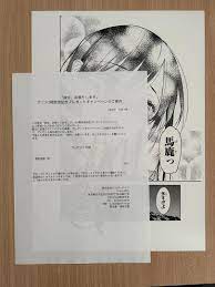 彼女、お借りします 複製原画 原画 非売品 かのかり 水原千鶴 原画 サイン (出品本日限り) キャラクターグッズ marsinaloa.com.mx