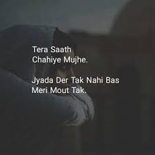 Heart Touching Status In Hindi 2019 In 2020 Special Love Quotes Love Friendship Quotes Friends Forever Quotes