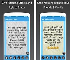 17 zavazavi jokes ranked in order of popularity and relevancy. Download New Marathi Jokes App Apk App Id Kyraa Marathijokes Best Top Latest