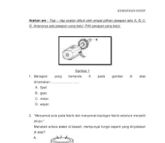 Pelbagai teka silang kata matematik sekolah rendah yang via cikguayu.com. Bermacam Teka Silang Kata Agama Islam Sekolah Rendah Yang Sangat Menarik Untuk Para Guru Download Contoh Resume Cover Letter Curriculum Vitae Terbaik