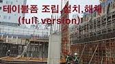 We did not find results for: í´ë¼ì´ë°í¼ Youtube