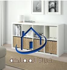 عامل متخصص تركيب اثاث ايكيا بالمجمعة 0508750298 خبراء المملكة عامل تركيب اثاث ايكيا بالرياض