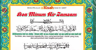 Wahai air zam zam, kuucapkan untukmu salam sejahtera. Air Zam Zam Murni