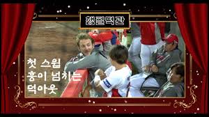스토리 , 공포 , 무협 , 소년만화 , 신화/설화/전설 , 액션 , 판타지 , 귀신/요괴/도깨비 , 기타. ê¸°ì•„ íƒ€ì´ê±°ì¦ˆ ì˜¤ëŠ˜ ê²½ê¸° ì¤'ê³„ ì˜¤ëŠ˜ í•˜ë£¨ ì´ ì°½ì„ ì—´ì§€ ì•ŠìŒ
