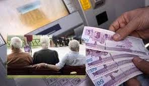 ‫حقوق بازنشستگان تامین اجتماعی واریز شد/ جدول زمانبندی‬‎