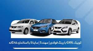 آغاز فروش فوق‌العاده محصولات سایپا
