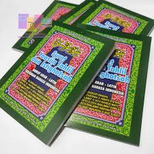 Maybe you would like to learn more about one of these? Yasiin Book Size Pocket Of The Complition And Istighosah Shopee Malaysia