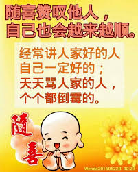 pin by 张小瑞on 问答 开示 good morning picture morning pictures pictures