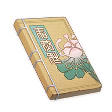 Check spelling or type a new query. Customs Of Liyue Genshin Impact Wiki Fandom