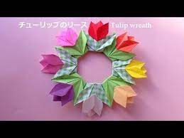 折り紙 たんぽぽ 壁飾り テーブル飾り2の作り方 niceno1 origami flower dandelion ornament tutorial youtube チューリップ 折り紙 折り紙 春 折り紙 簡単