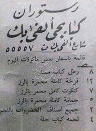اعلانات زمان Egyptian History Egypt History Old Egypt