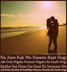 50 Best Love Shayari In Hindi Hindi Love Shayari Hindi Shayari Love Shayari In Hindi Friendship Quotes In Hindi