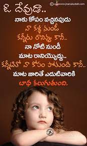 Strong relationship quotes in telugu. Pin On Bible Quotes