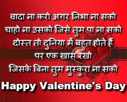 So what are you waiting for? Happy Romantic Valentine S Day Loving You Message For Girlfriend Fashion Cluba