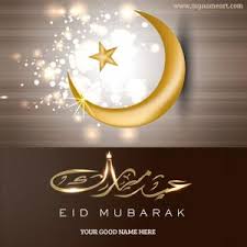 I think this one is made with cardboard or thick paper. Create Eid Mubarak Cards With Name Picture