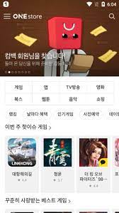 All in one top app in travelling. One Store Apk For Android Download