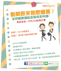 Google has many special features to help you find exactly what you're looking for. Cfk123é'å‰µå­¸é™¢ Home Facebook