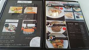 スカイ ワード あさひ レストラン