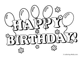 Skill Happy Birthday Coloring Page Crayola Pages Copy 8154 New 어린이집 꾸미기 교육 미술 교육