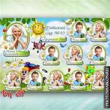 вставить фото в рамку онлайн бесплатно и без регистрации Detskie Vinetki Fony I Ramki Dlya Vinetok Fotoshablony Shablony Dlya Fotoshopa Skachat Besplatno Vinetki Detskie Kartinki Detskie