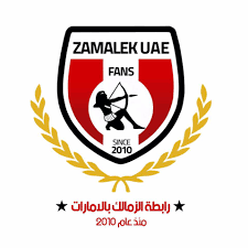 ويحتل الزمالك المركز الثاني بجدول ترتيب الدوري المصري، برصيد 61 نقطة، بالتساوي مع الأهلي متصدر جدول المسابقة تشكيل الزمالك أمام غزل المحلة. Zamalek Uae Fans Home Facebook