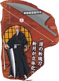 Bleach―ブリーチ― jccover postcard book mails. æ¥½å¤©å¸‚å ´ Bleach ãƒ–ãƒªãƒ¼ãƒ æ­¦å™¨çŽ‹ æ–¬æœˆ è›‡å°¾ä¸¸ å…¨2ç¨®ã‚»ãƒƒãƒˆ ãƒãƒªãƒ¥ãƒ¼ ã‚¯ãƒ©ãƒ–