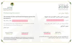 نحن نقدّر المحتوى الذي تقدّمه. ÙˆØ«ÙŠÙ‚Ø© Ø§Ù„Ø¹Ù…Ù„ Ø§Ù„Ø­Ø± ÙÙŠ Ø§Ù„Ø³Ø¹ÙˆØ¯ÙŠØ© Ù…Ø§ Ù‡ÙŠ ÙˆÙ…Ø§ ÙØ§Ø¦Ø¯ØªÙ‡Ø§ ÙˆØ´Ø±ÙˆØ· ÙˆØ·Ø±ÙŠÙ‚Ø© Ø¥ØµØ¯Ø§Ø±Ù‡Ø§ Ø¥ÙƒØ³Ø¨Ø§Ù†Ø¯ ÙƒØ§Ø±Øª