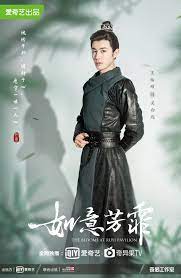 Cúc tịnh y, trương triết hạn, lưu dịch nội dung: NhÆ° Y PhÆ°Æ¡ng Phi Tung Poster Cuc Tá»‹nh Y Gáº·p Láº¡i TrÆ°Æ¡ng Triáº¿t Háº¡n Sau Van Tá»‹ch Truyá»‡n Co Sá»± Tham Gia Cá»§a Thanh Vien The9 Phim Chau A Viá»‡t