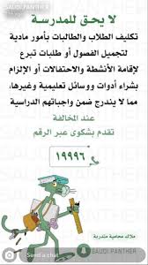 pin by sara alhazmi on صور word search puzzle shopping websites words