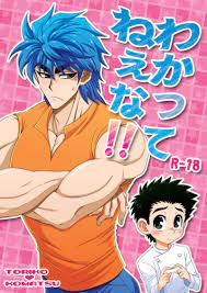 Boys Love (Yaoi) : R18] Doujinshi - Toriko / Toriko (Character) x Komatsu  (わかってねぇな!!【再販】) / AQUAQUA | Buy from Otaku Republic - Online Shop for  Japanese Anime Merchandise
