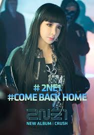 2ne1 Release Come Back Home Mv Stills Allkpop Com Park Bom 2ne1 Kpop Girl Groups