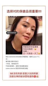 USANA Independent Distributor