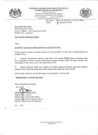 Salah satu faktor yang biasanya sering menjadi kendala adalah masalah yang berkaitan dengan finansial atau. Permohonan Medapatkan Perkhidmatan Kawalan Keselamatan Anggota Rela Gagal Pkr Cabang Labuan