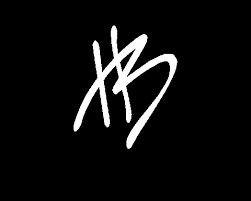 Ηλιασ βρεττοσ ηλιασ βρεττοσ ατυχημα ηλιασ βρεττοσ συντροφοσ. Panik Records Brettos Sticker By Ilias Vrettos For Ios Android Giphy