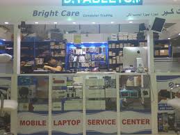Established in 1998, computer care's outlets are the one stop shop for all your computer needs featuring an outstanding. Bright Care Computer Trading Consumer Electronics In Mankhool Dubai
