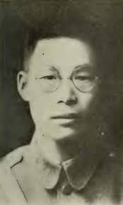 近現代人物資訊整合系統