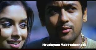 Aey chittemma song with lyric. Hrudayam Yekkadunnadi Song Lyrics Ghajini 2005 Search For Millions Of Song Lyrics Here