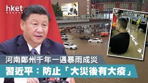 May 09, 2021 · 【5月9日 東方新報】中国の古代王朝が誕生した地・河南省（henan）の省都・鄭州市（zhengzhou）で5年にわたり建設工事が行われた鄭州博物館の新館. 73b Y8 Yp8j4jm