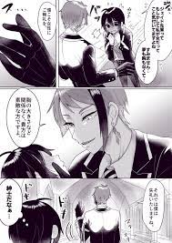 twitter 漫画 セクシーな絵 ツイステッド